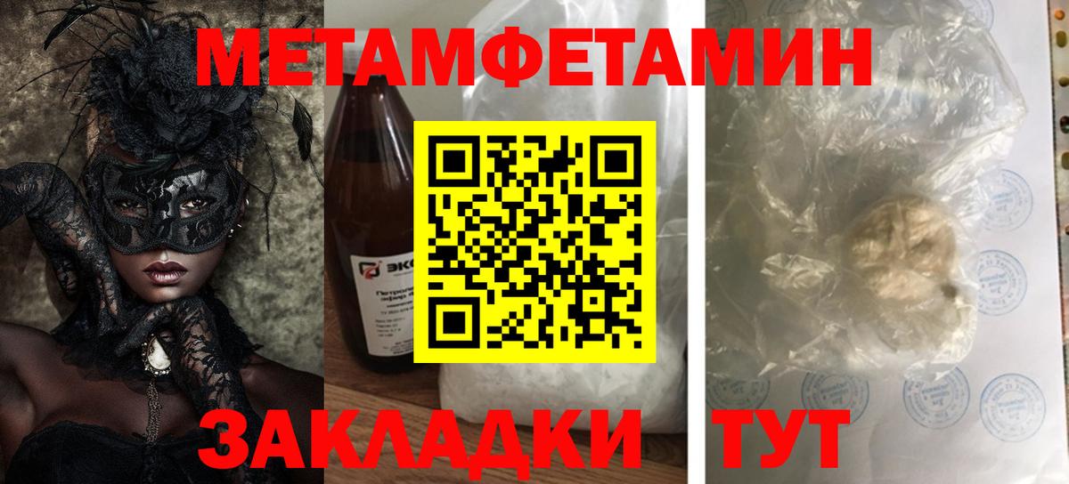 АМФЕТАМИН  кракен как войти  Луга  АМФЕТАМИН  Амфетамин Розовый  Вход с VPN 