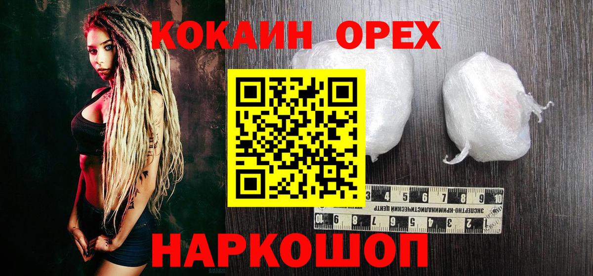 КОКАИН Колумбийский Луга