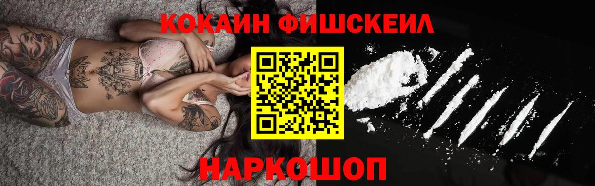 Cocaine 98%  Вход с VPN  COCAIN 98%  Луга 