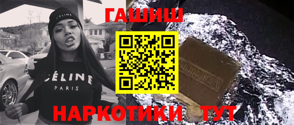 ГАШИШ убойный Луга