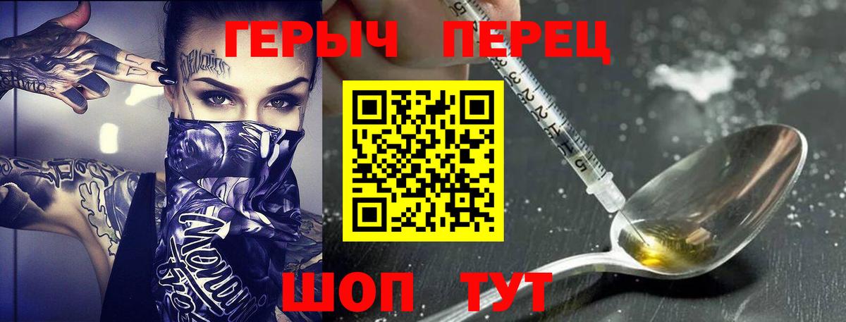 ГЕРОИН  Вход с VPN  Луга  Героин афганец 