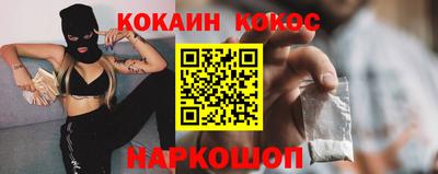 винт Гусь-Хрустальный
