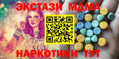 амф Гусев