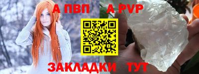 винт Гусь-Хрустальный