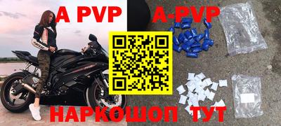 винт Гусь-Хрустальный