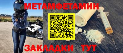 экстази Гусиноозёрск