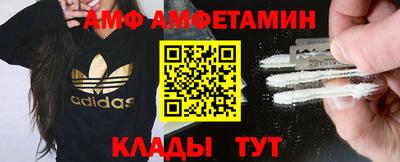 амф Гусев