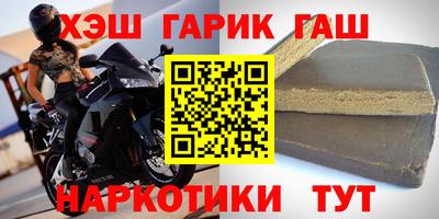 амф Гусев