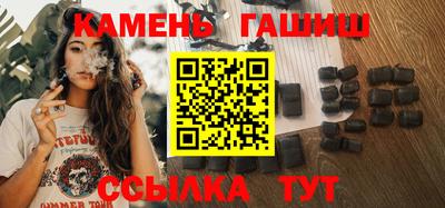 винт Гусь-Хрустальный