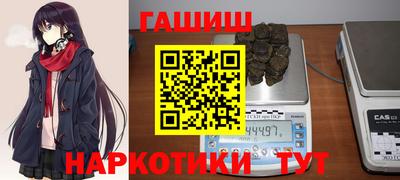 экстази Гусиноозёрск
