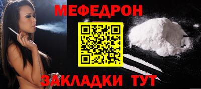 экстази Гусиноозёрск