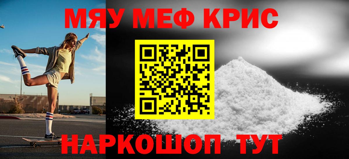 Мефедрон  Вход с VPN  Луга  Мефедрон 4 MMC  Меф 4 MMC 