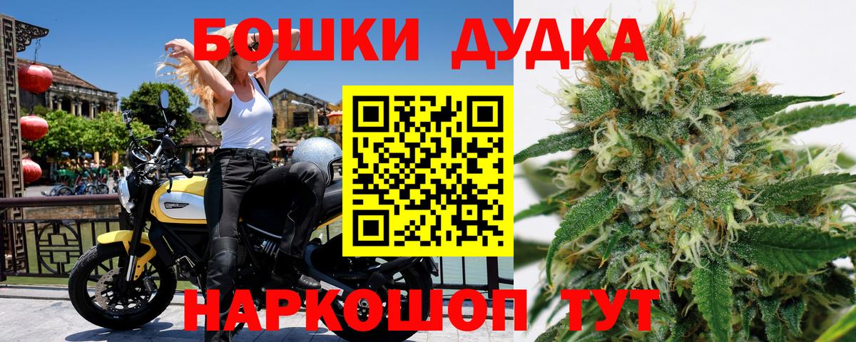 Бошки марихуана LSD WEED  Канабис THC 21%  Луга  Бошки марихуана AK-47  Конопля LSD WEED  Вход с VPN 